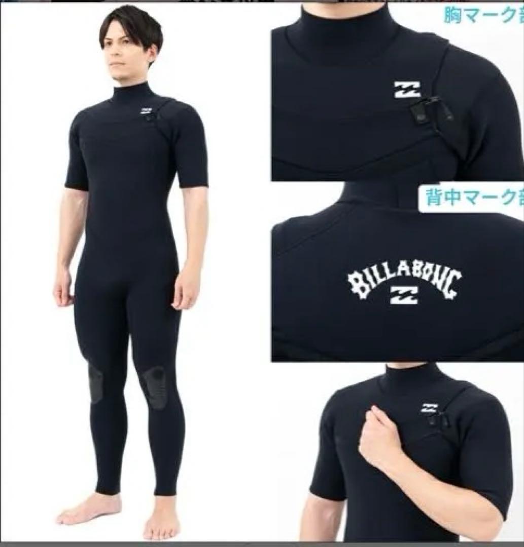 BILLABONG 2025年モデル シーガル サイズXL