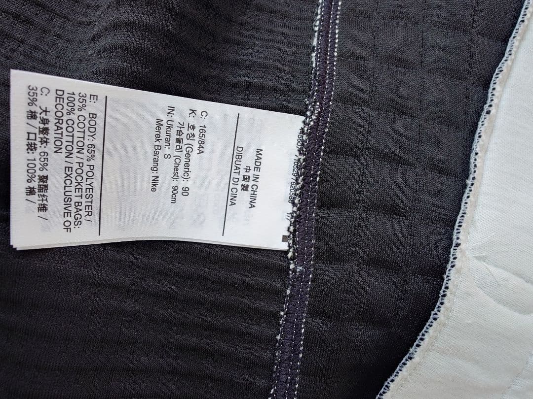 Nike Tech Pack 未使用 ジップアップパーカー S モスグレー