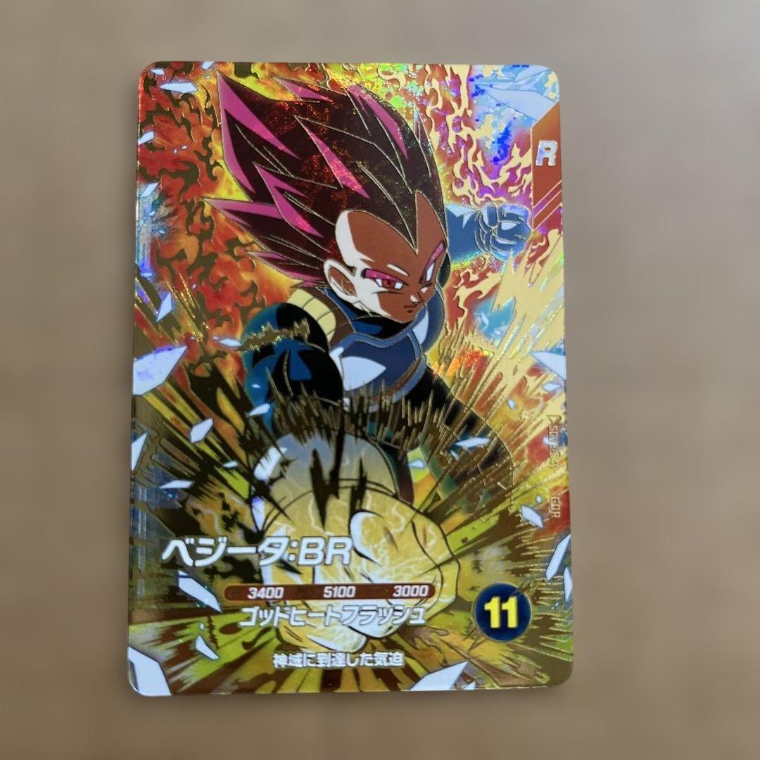 ドラゴンボールダイバーズ GDR SDV8-024 035 ゴクウブラック 他