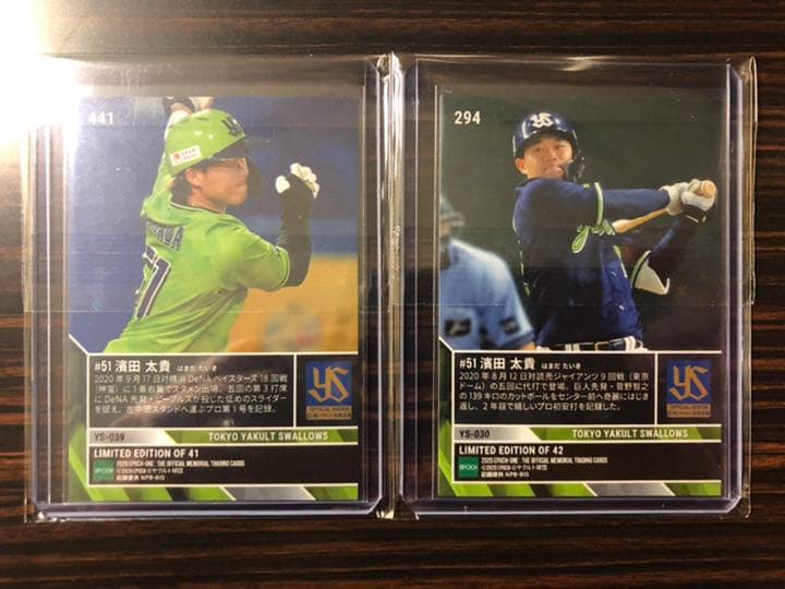 2枚セット【プロ初本塁打＆初安打】ヤクルト 濱田太貴 エポックワン 限定