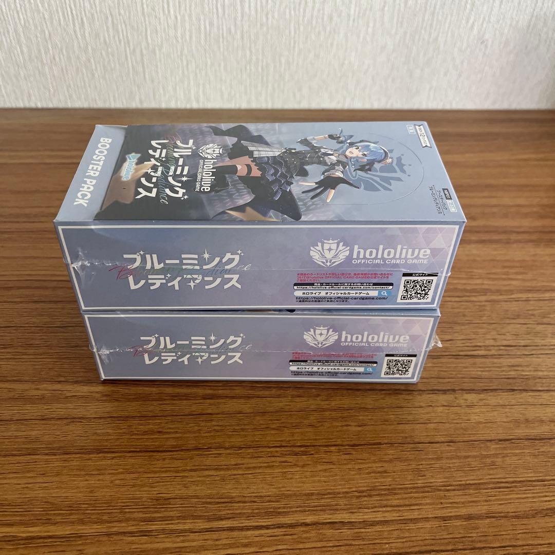 【新品未開封 シュリンク付き】ブルーミングレディアンス 2box