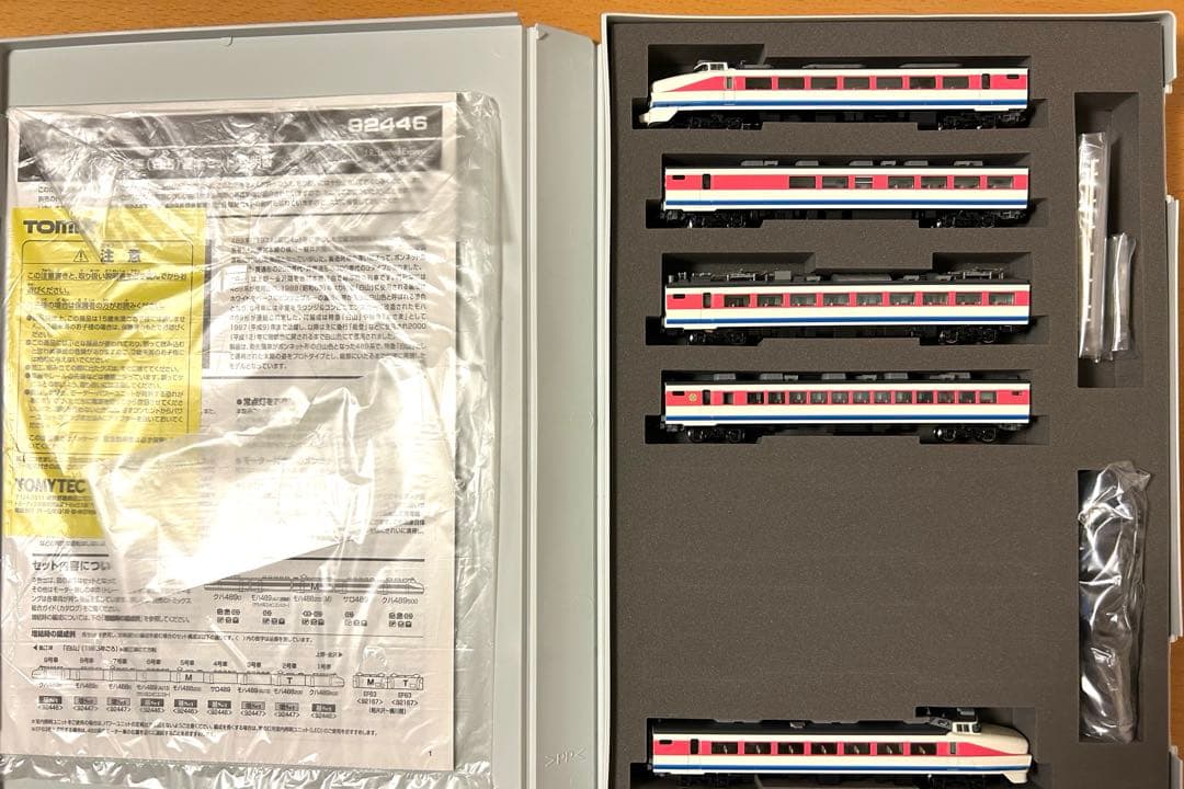 TOMIX 485系 特急電車(白山)基本、増結セット