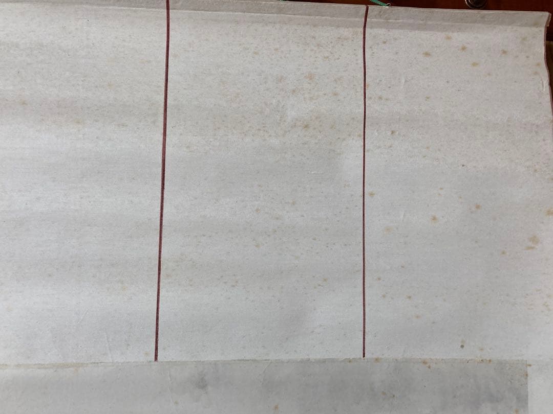 『掛け軸』　中国水墨画　山水図　箱入