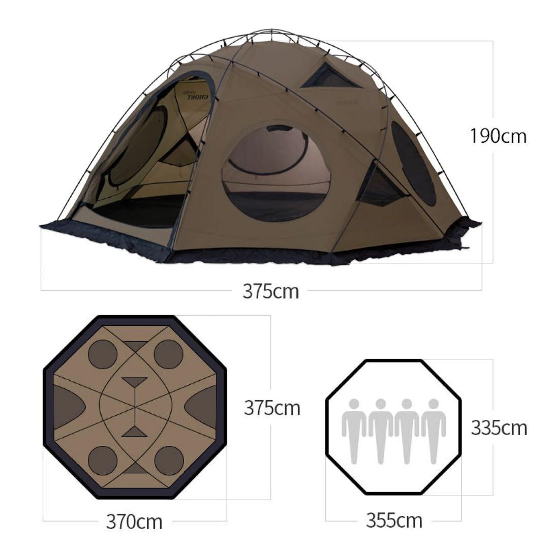 ゴーストシェルター　KOVEA