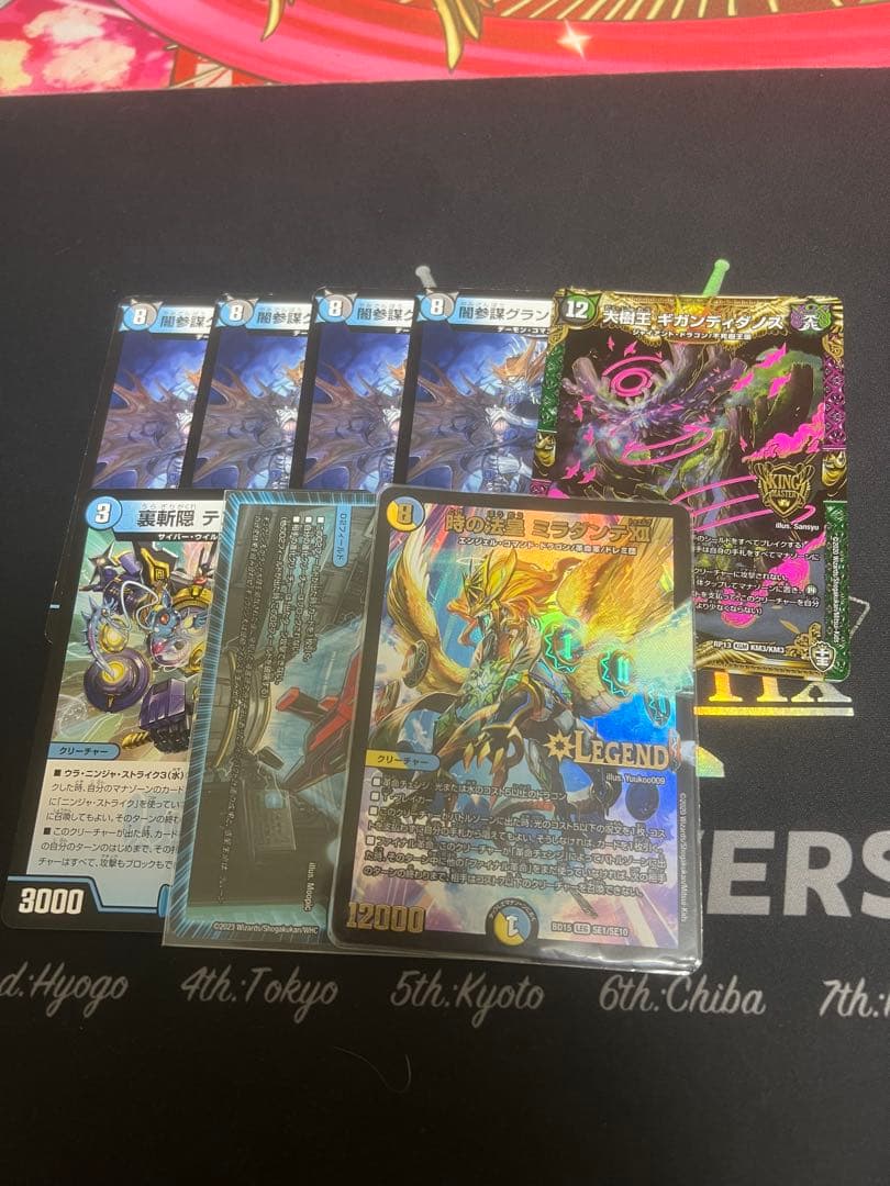 デュエルマスターズ パーフェクトペテンシー デッキ