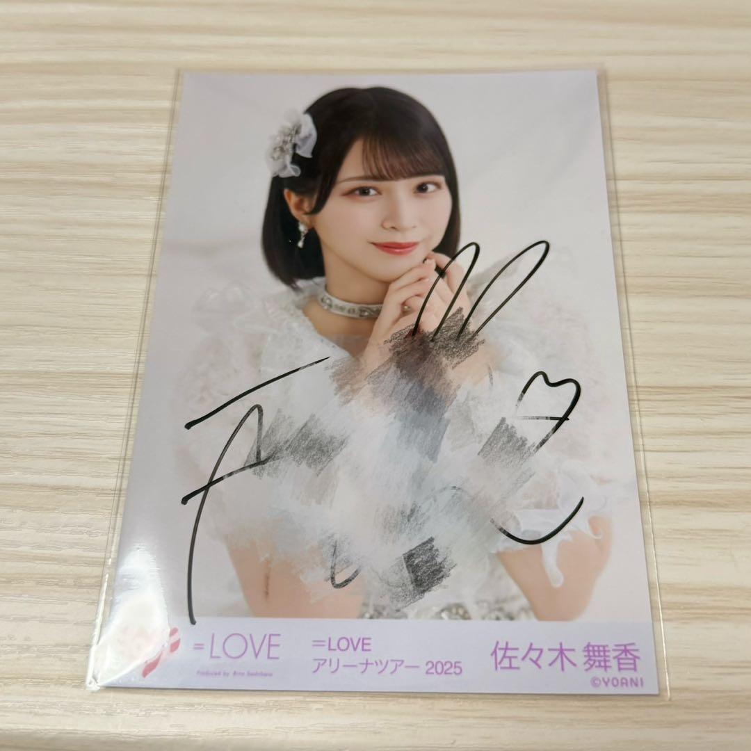 =LOVE 佐々木舞香 直筆