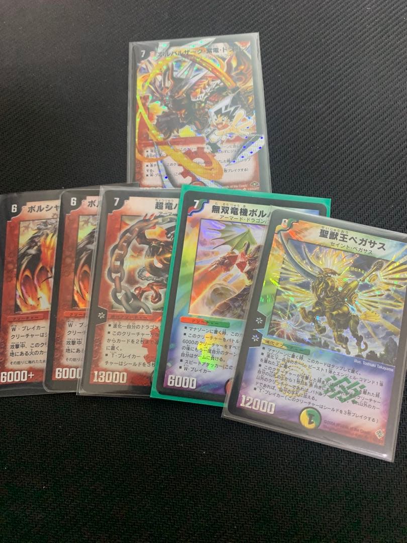 ボルバルザーク紫電ドラゴン シークレット等 カードセット デュエル・マスターズ