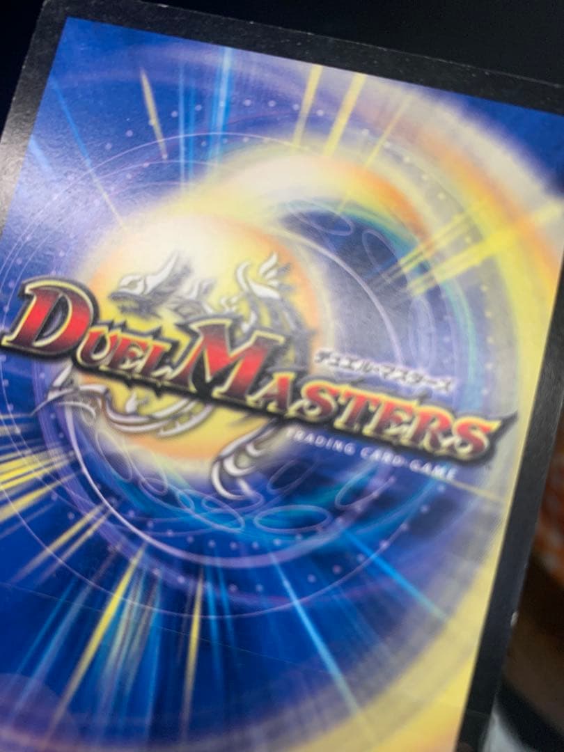 ボルバルザーク紫電ドラゴン シークレット等 カードセット デュエル・マスターズ