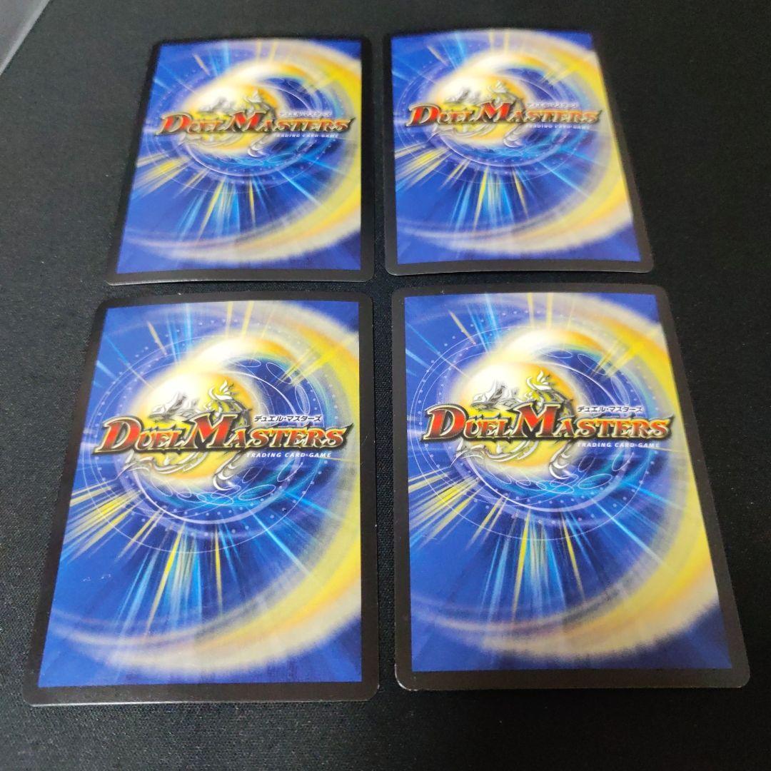 メルカリ便　プロモ　ドレミ団の光魂GO！