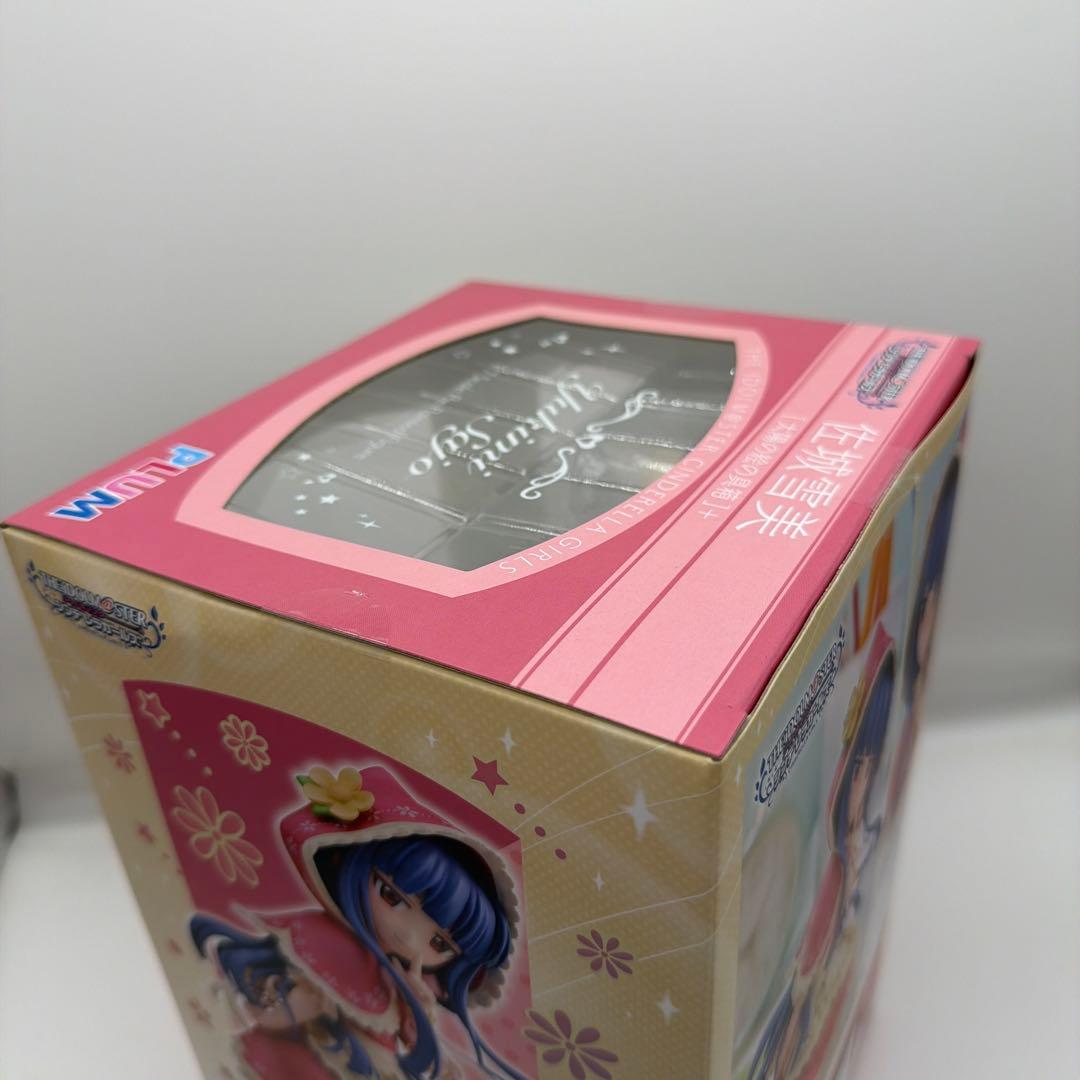 佐城雪美[太陽の絵の具箱]+ PLUM 直販限定版　フィギュア