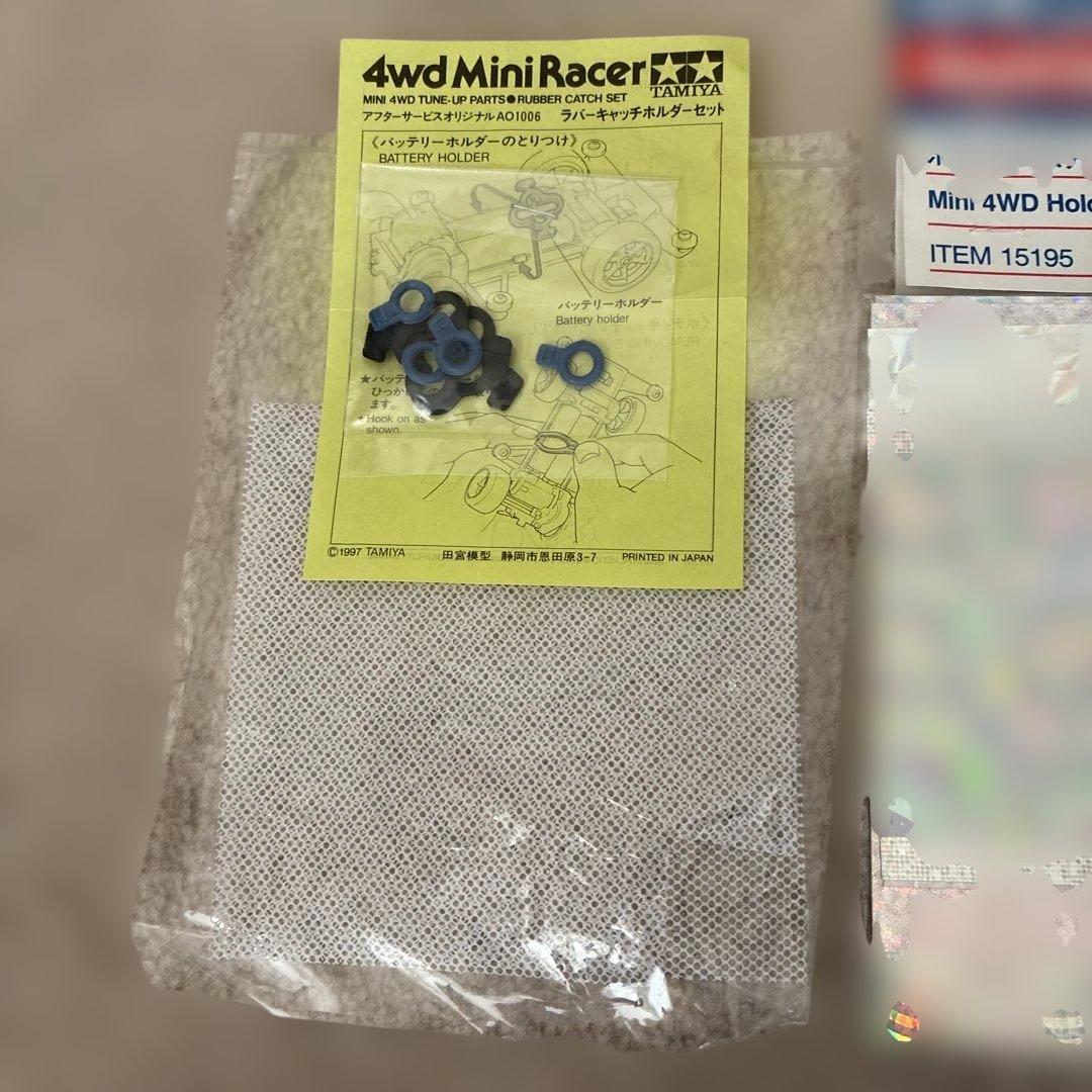 【希少当時もの】ミニ四駆限定スーパー1シャーシ　ステッカー類　強化シャフトなど