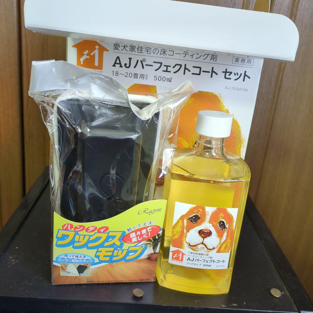 AJパーフェクトコートセット 500㎡ 18〜20畳用