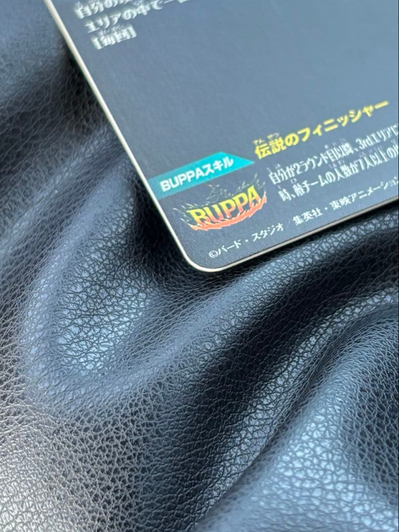 【即日発送】SDV7-SEC2 パラレル ゴジータ:BR