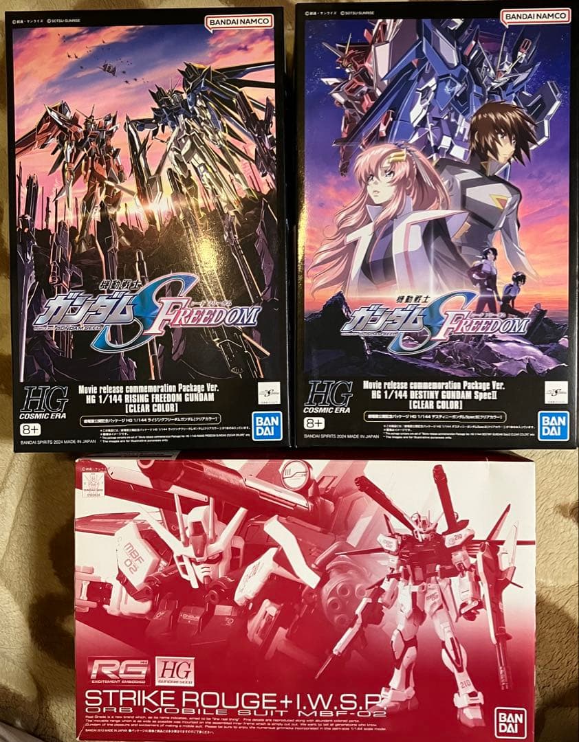 ガンプラ HG＆RG ガンダムSEED系3点セット 未組立