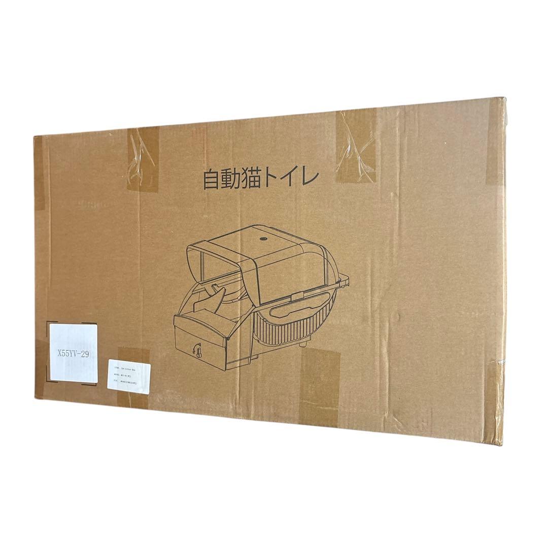 トイレ❣️猫 トイレ 自動 大型 全自動 ネコトイレ 大型猫用 多頭飼い 屋根付