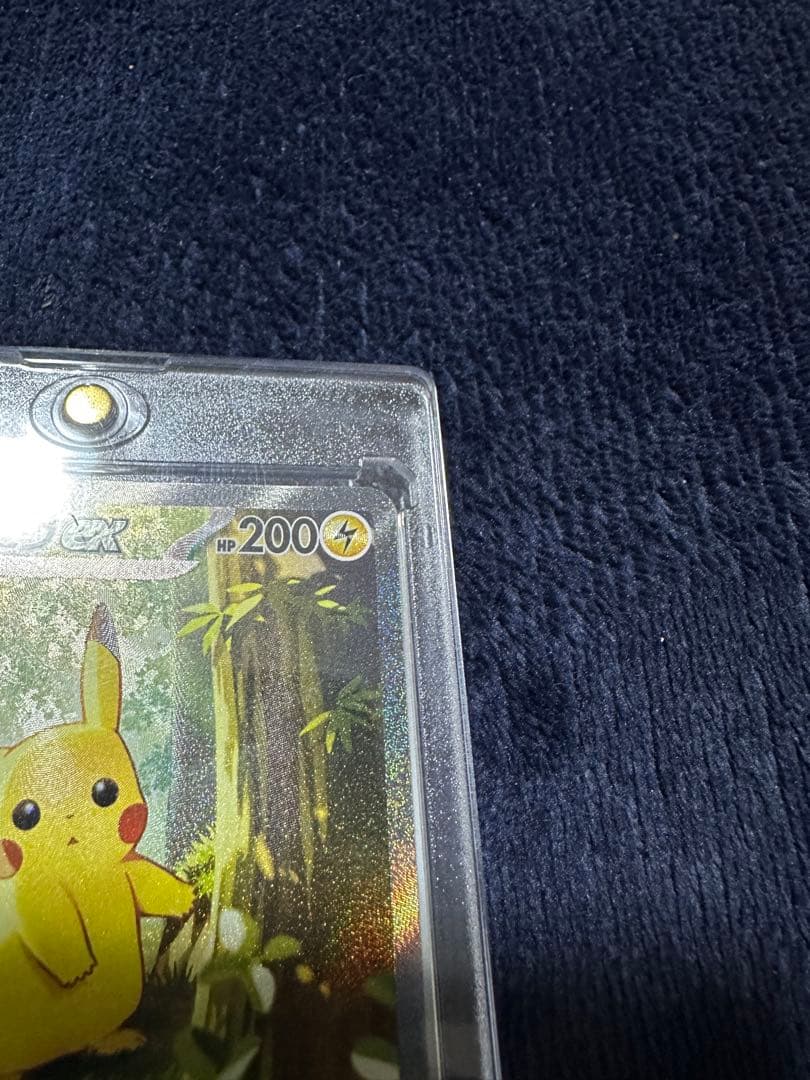 【美品】ピカチュウex SAR 仕様　MC 764/742