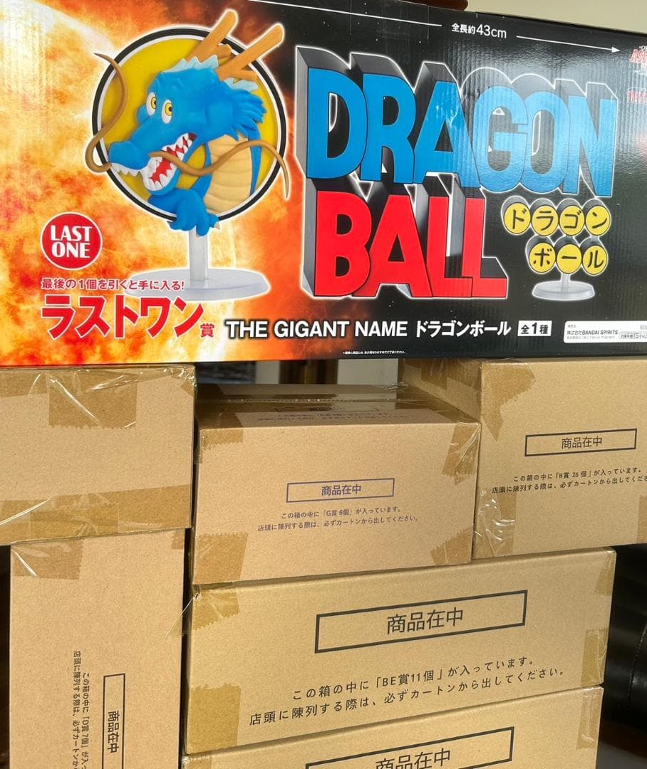 一番くじ ドラゴンボール ASSEMBLE COLLECTION 孫悟空少年期編