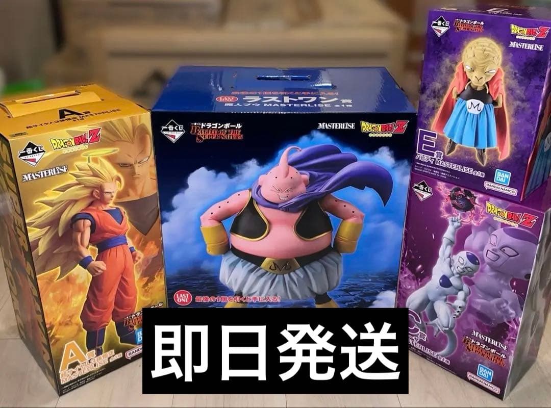 【おまけ有り】一番くじドラゴンボール　A,C,E,ラスト4体セット