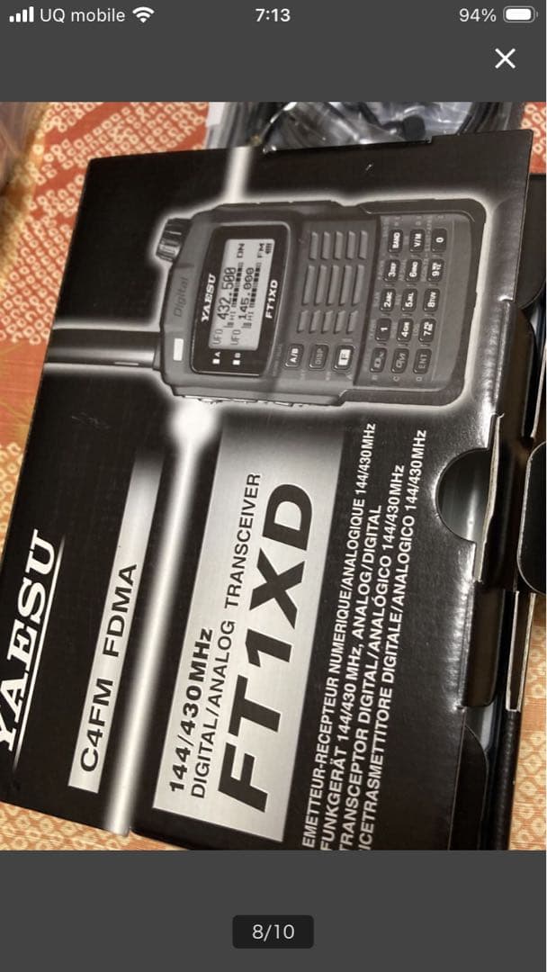 YAESU VX-3 受信機　無線機　付属品多数