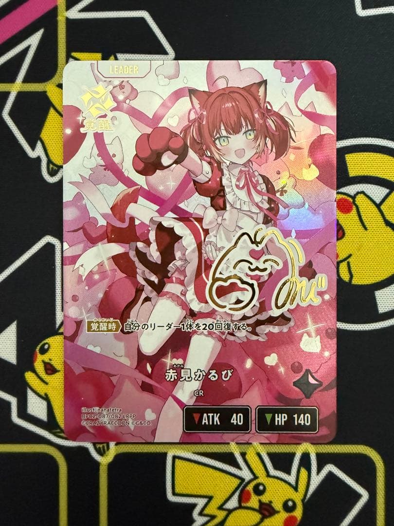 Xross Stars　赤見かるび　LRPP　クロススターズ