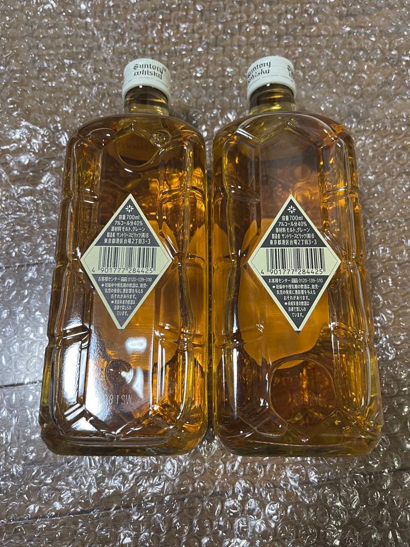 終売品 新品 SUNTORY ウイスキー 白角 700ml×2