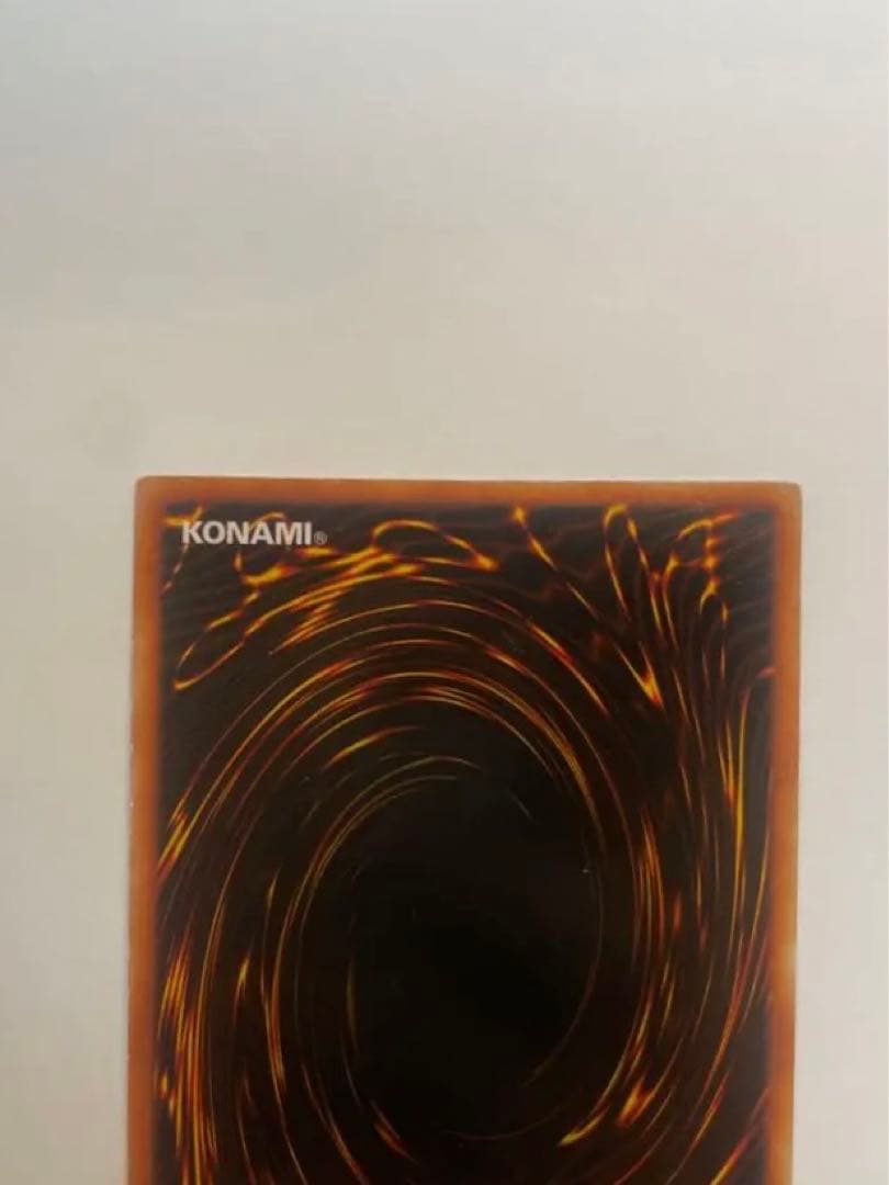 美品　レッドアイズブラックドラゴン　真紅の黒竜　初期　ウルトラ