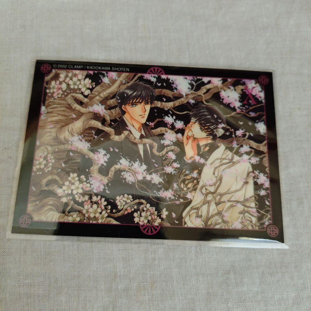 X(CLAMP) 皇昴流 トレーディングカード 5枚セット