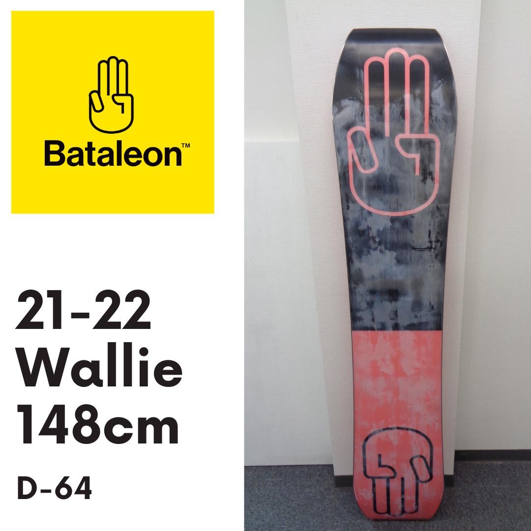 Bataleon Wallie 148cm 21-22 バタレオンd