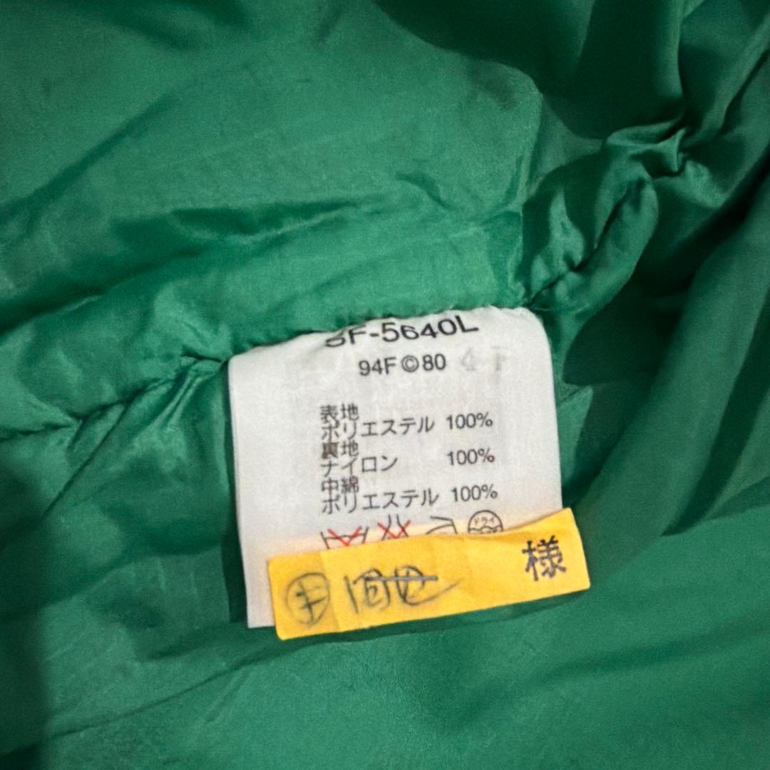 SENO FICH スキーウェア　スノーボード　フード付ジャケット 青黄　セット