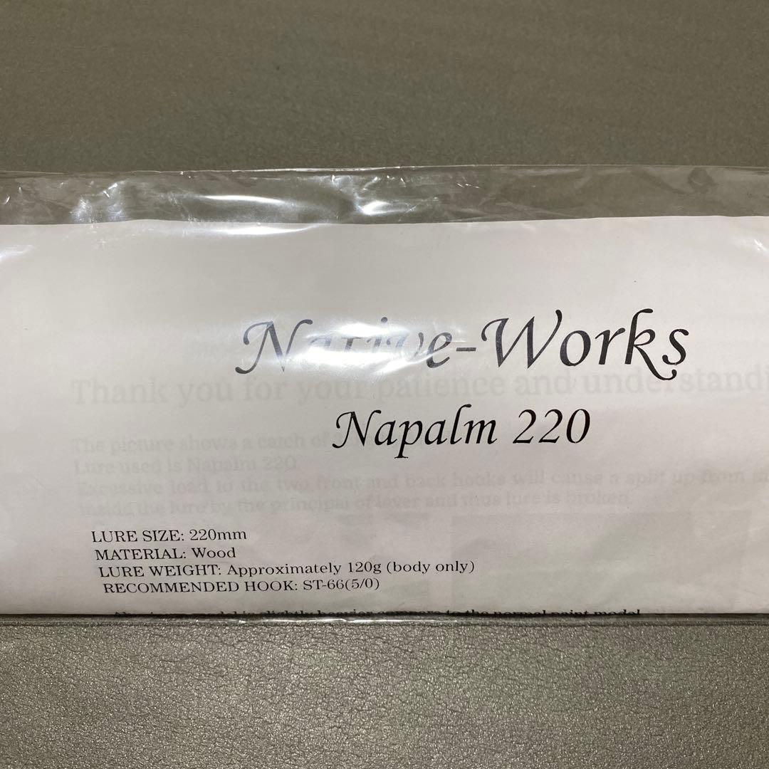 ネイティブワークス　ナパーム220 パープル