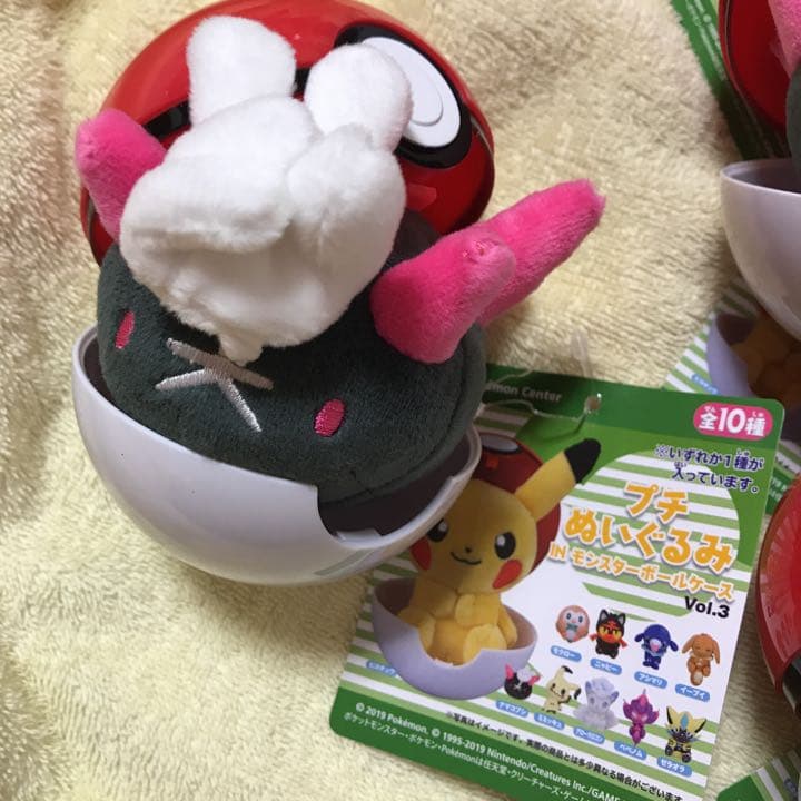 プチ ぬいぐるみ INモンスターボールケースvol.3 ナマコブシ 20個セット