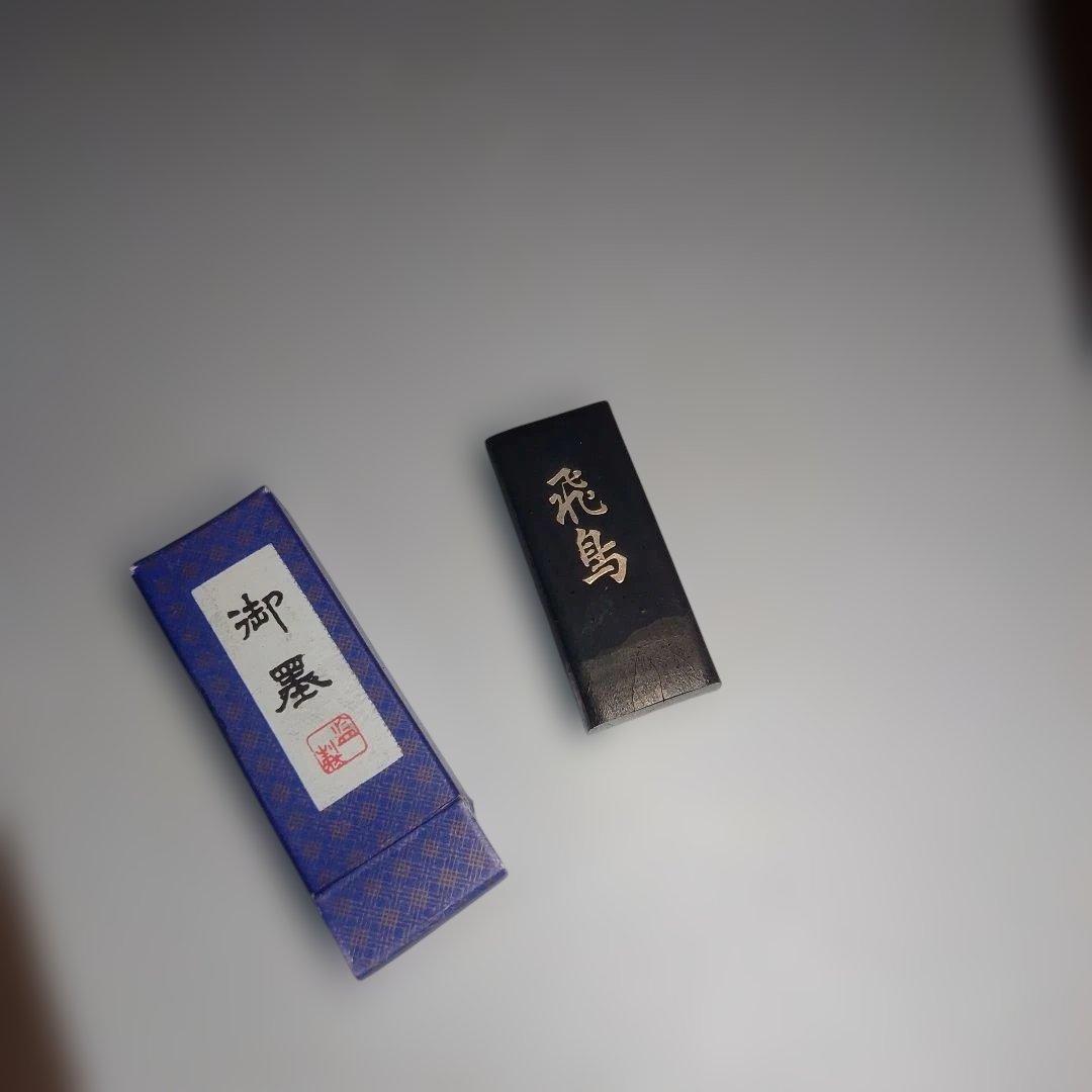 硯箱セット　すずり箱　七事式　茶歌舞伎