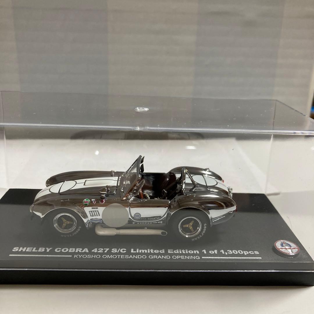 京商　シェルビーコブラ427S/C 表参道グランドオープン　1300個限定