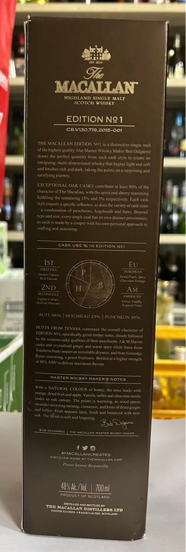 マッカラン　エディション　No.1