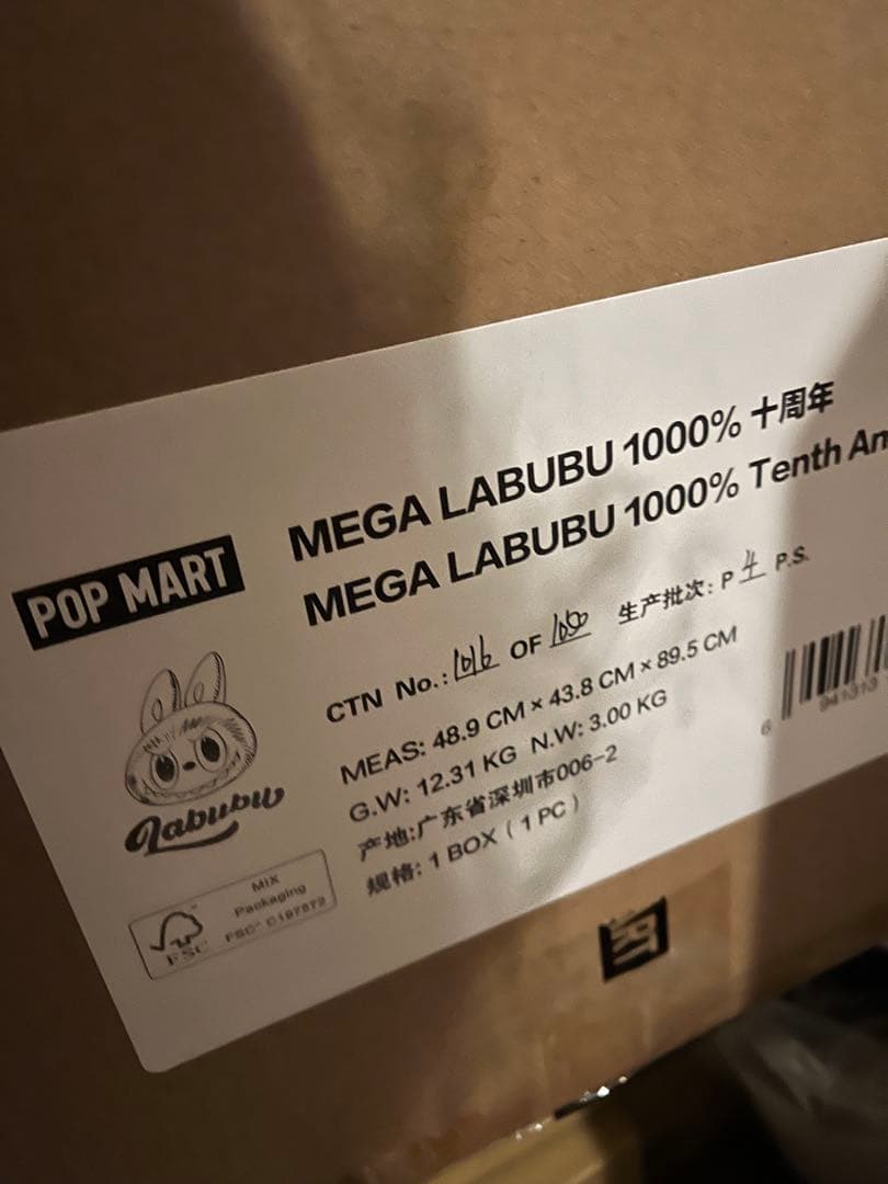 ラブブ1000% 10周年