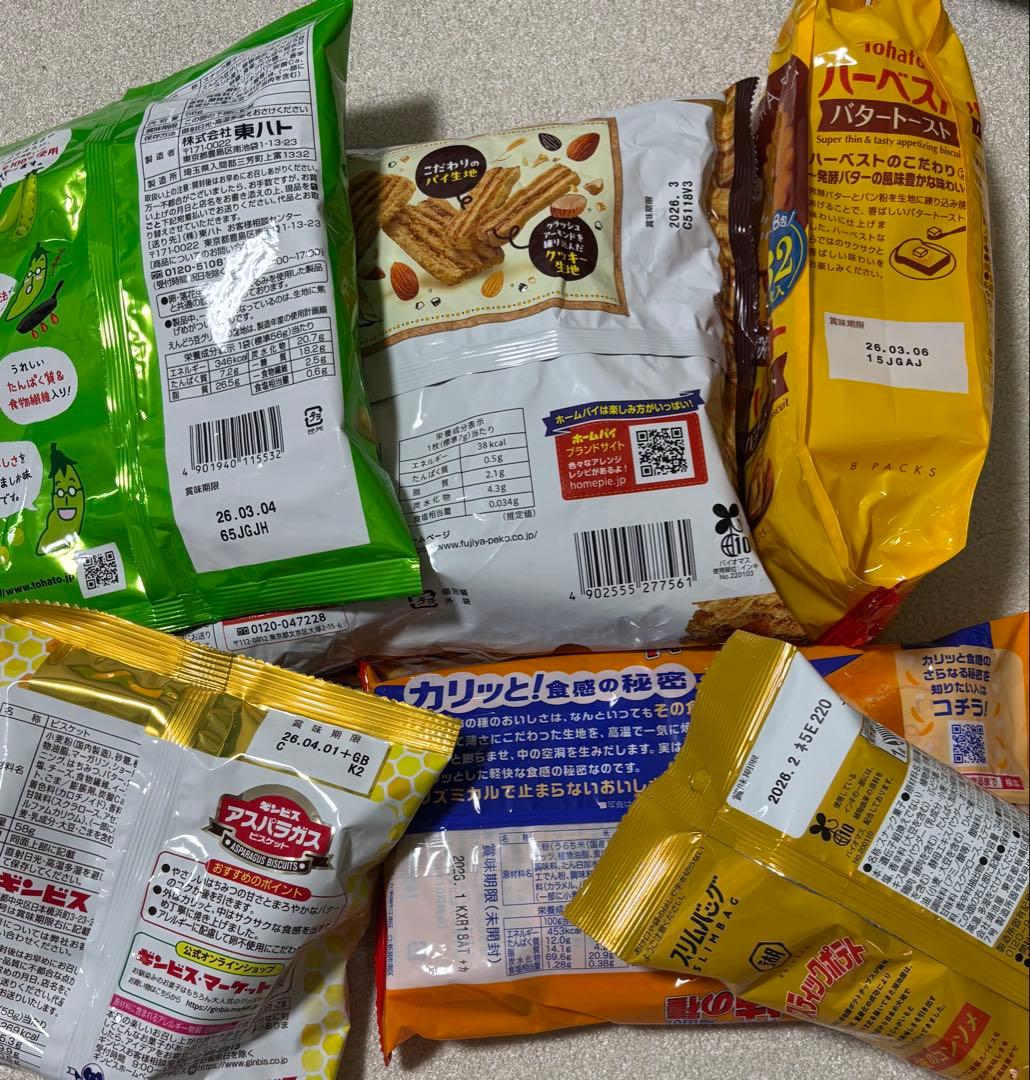 食品まとめ売り　詰め合わせ　計65点　カップ麺　菓子　カレー　他