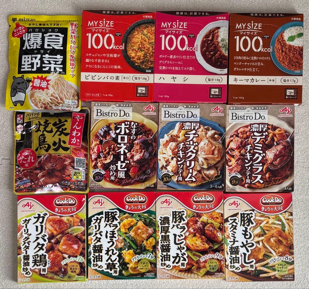 食品まとめ売り　詰め合わせ　計65点　カップ麺　菓子　カレー　他