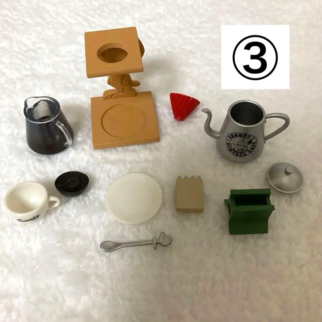 スヌーピー　ミニチュア　ヴィンテージカフェ　大人買い