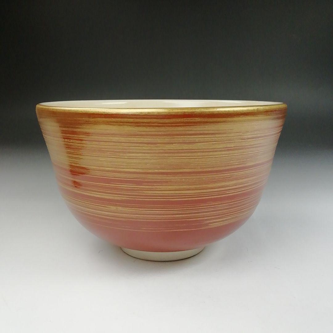 Ｔ５９１　茶碗　『金彩内寿字赤　茶碗』『あかね窯』　共箱　抹茶碗　茶道具
