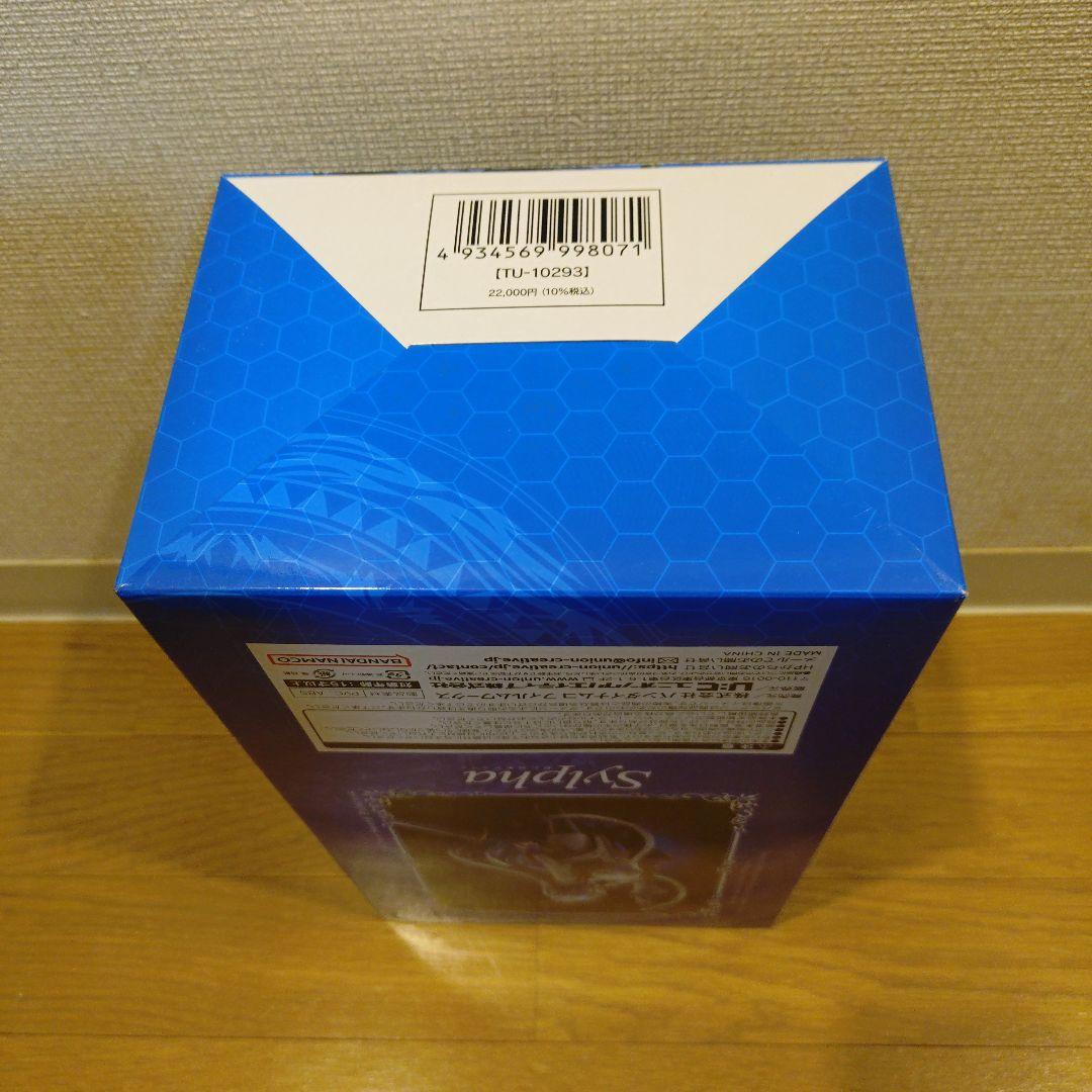 【未開封品】シルファ 「転生したら第七王子だったので、気ままに魔術を極めます」