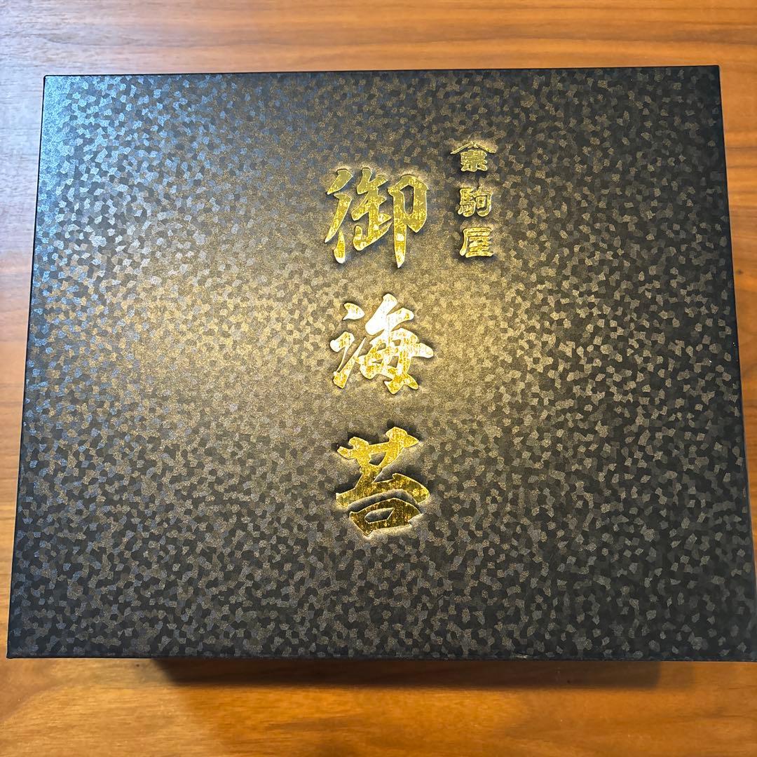 【駒屋】島の娘　焼のり•味のり　5号缶２本セット