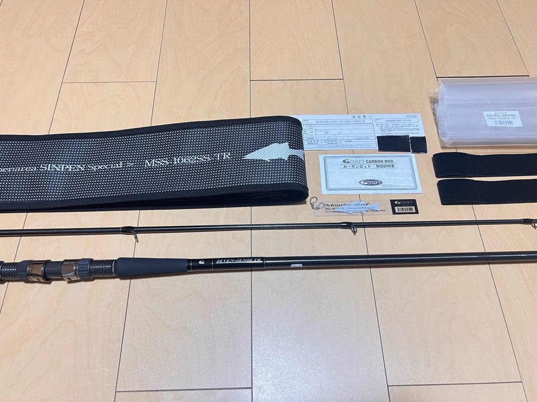 G-クラフト モンスターサーフ MSS-1062SS-TR シンペンスベシャル