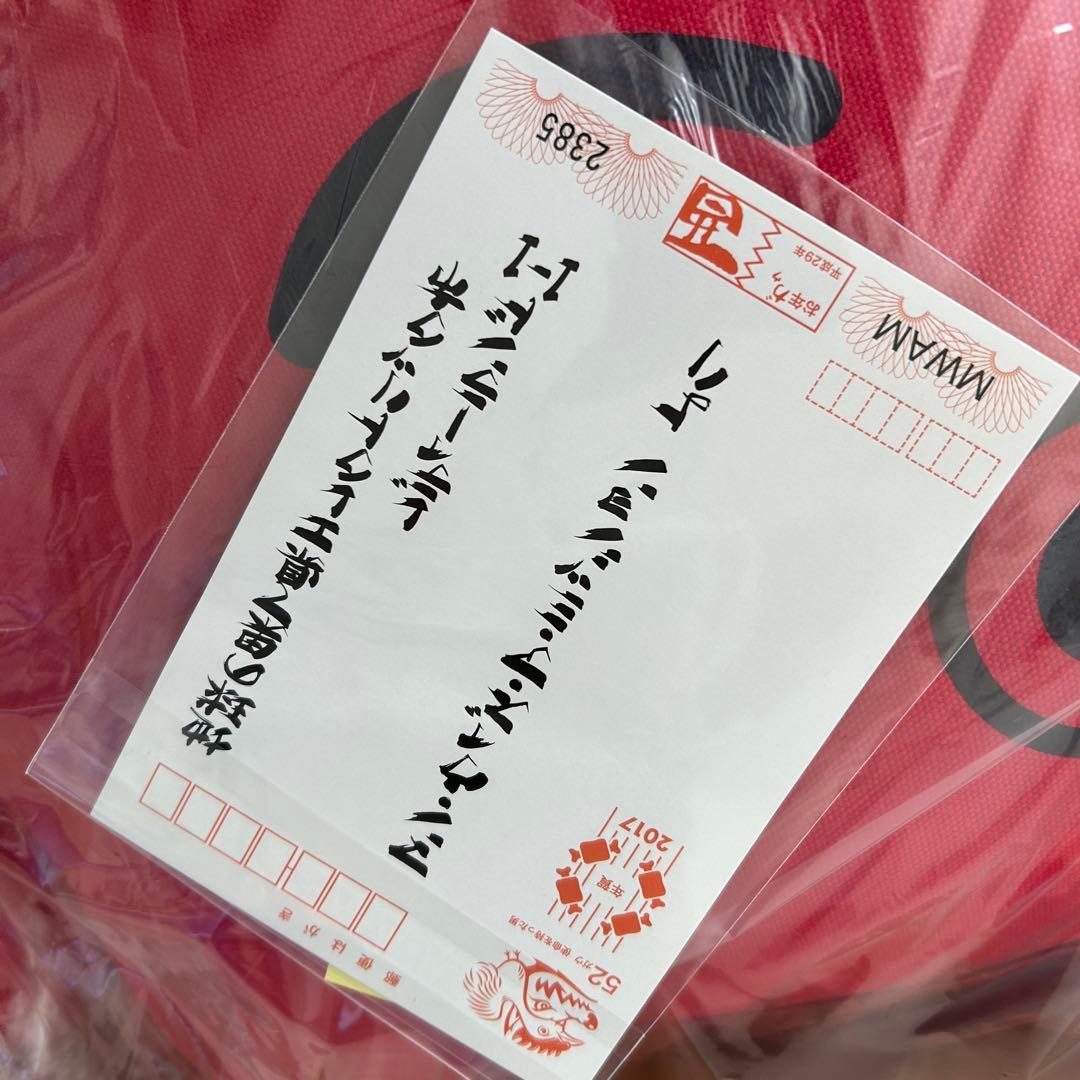 未開封 MAN WITH A MISSION 2017 マンウィズ 福袋 福箱