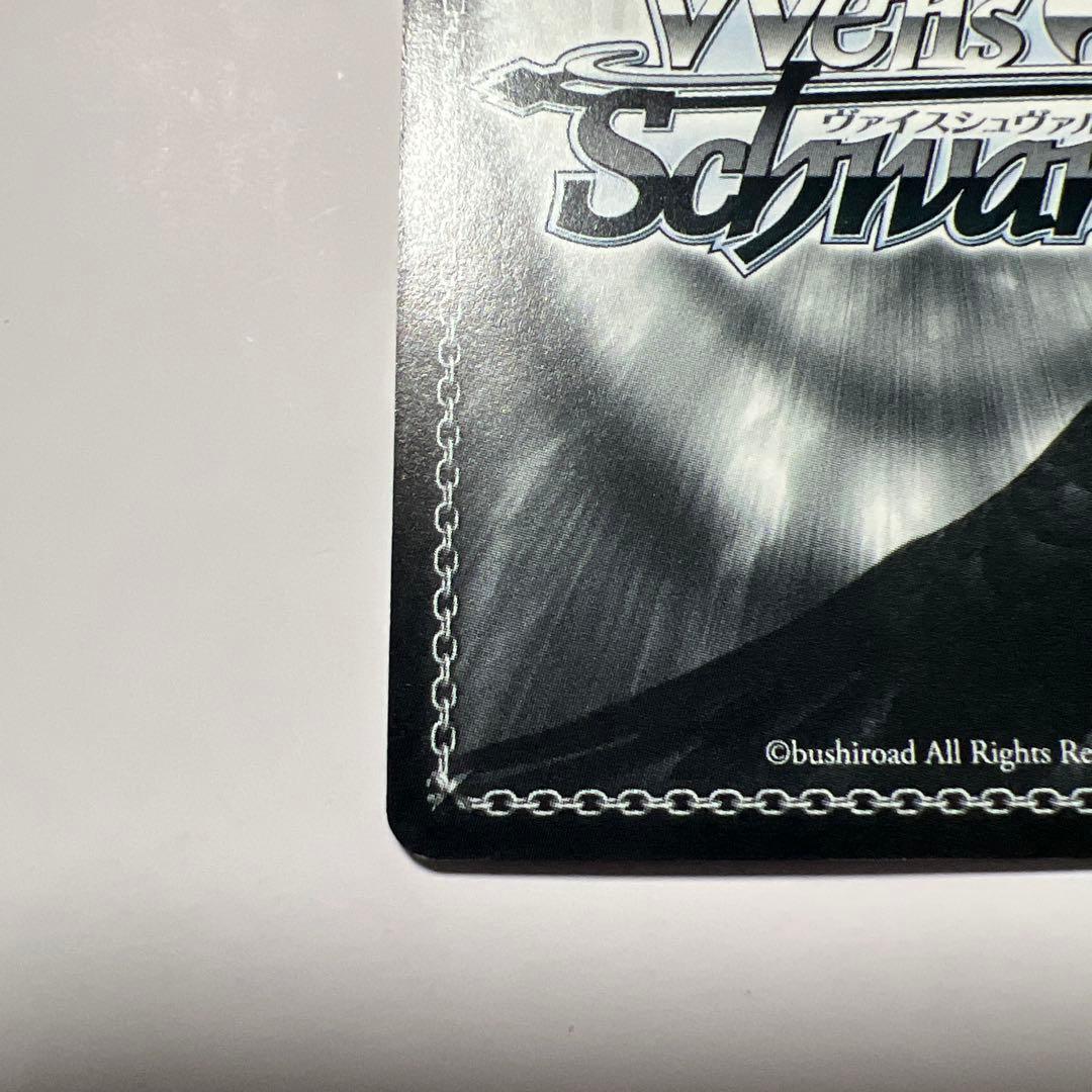 ヴァイス 無窮の献身 アルベド SP サイン