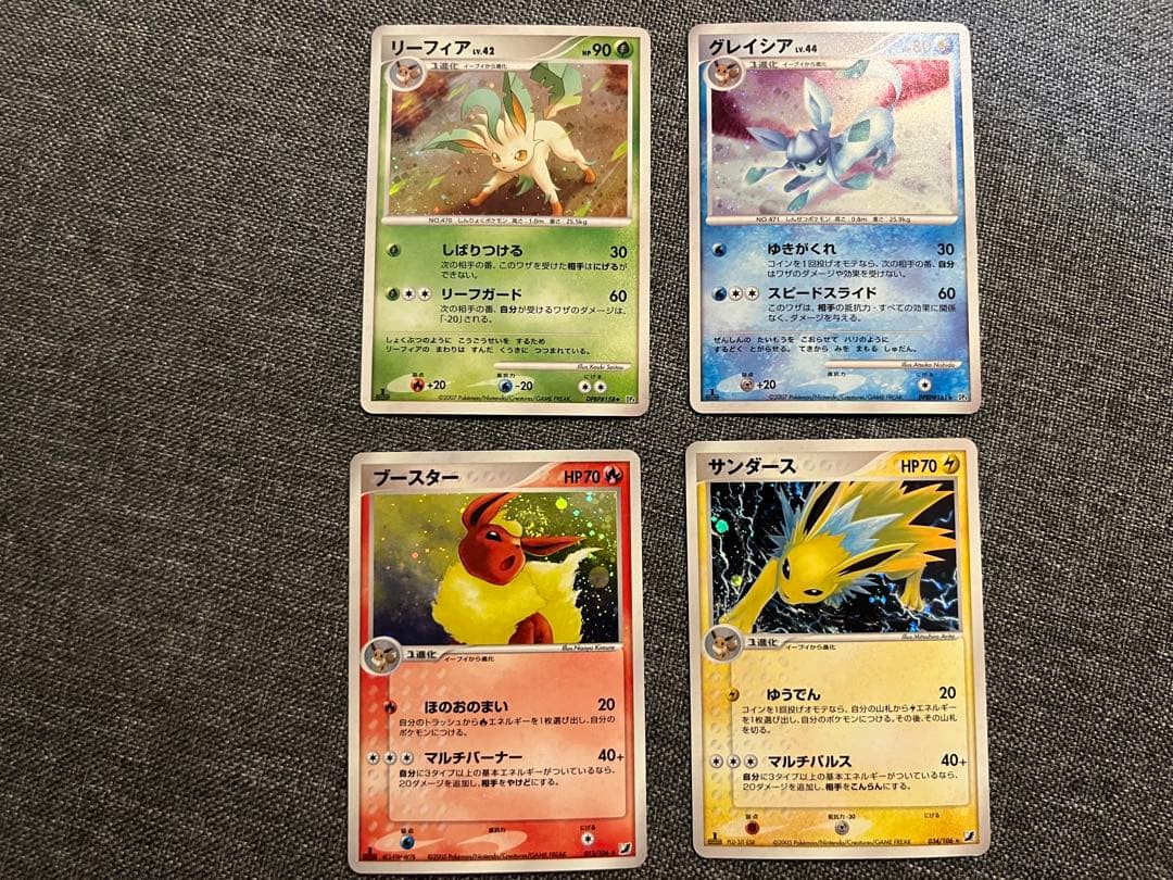 ポケモンカードセット リーフィア グレイシア ブースター サンダース