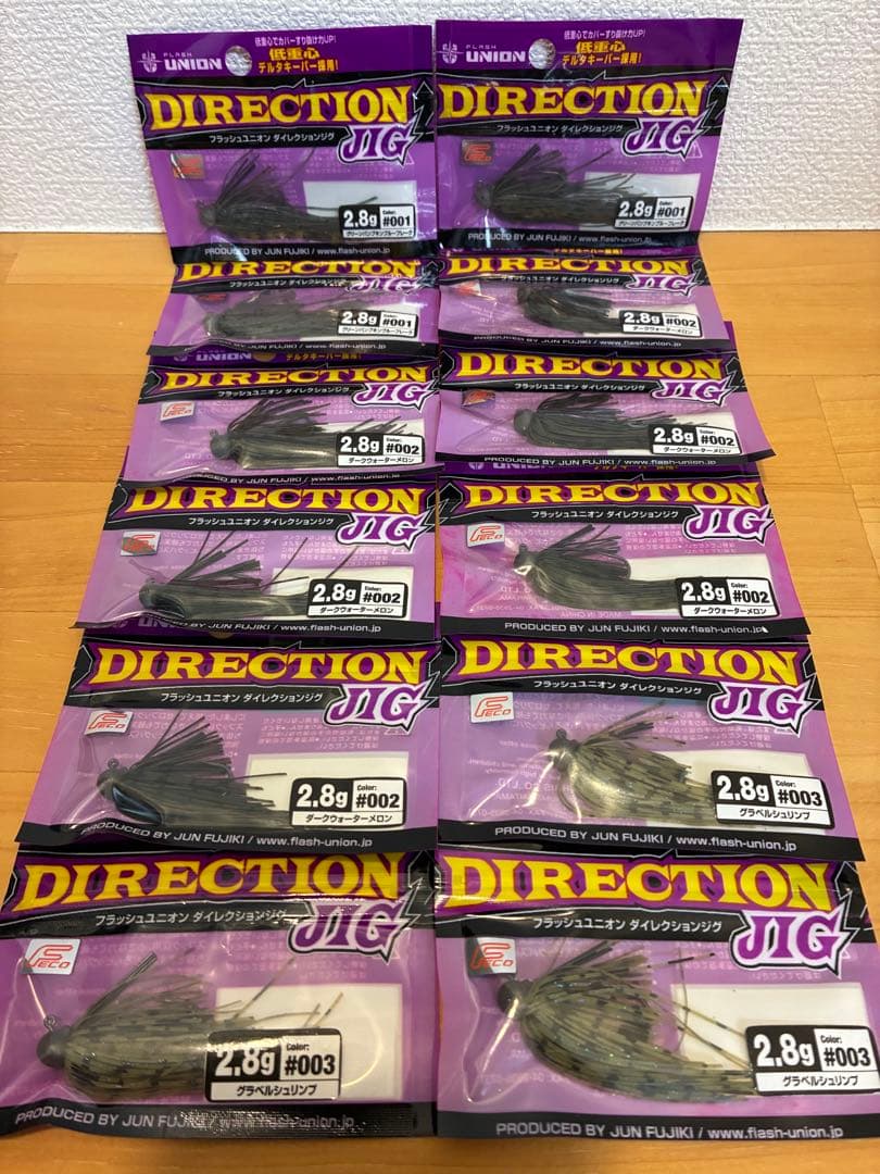 フラッシュユニオン　ダイレクションジグ　54個セット
