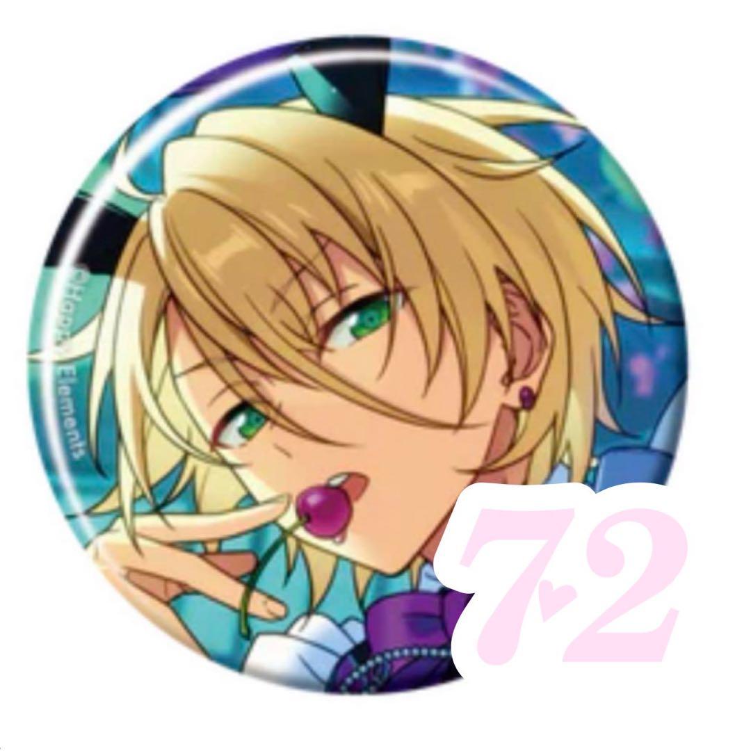 あんスタ スカウト缶バッジ winter 白鳥藍良Idol