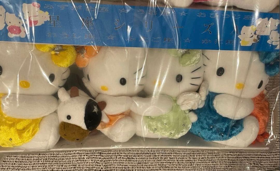 ハローキティ サンリオ ぬいぐるみ星座シリーズ 12種コンプセット　新品未使用