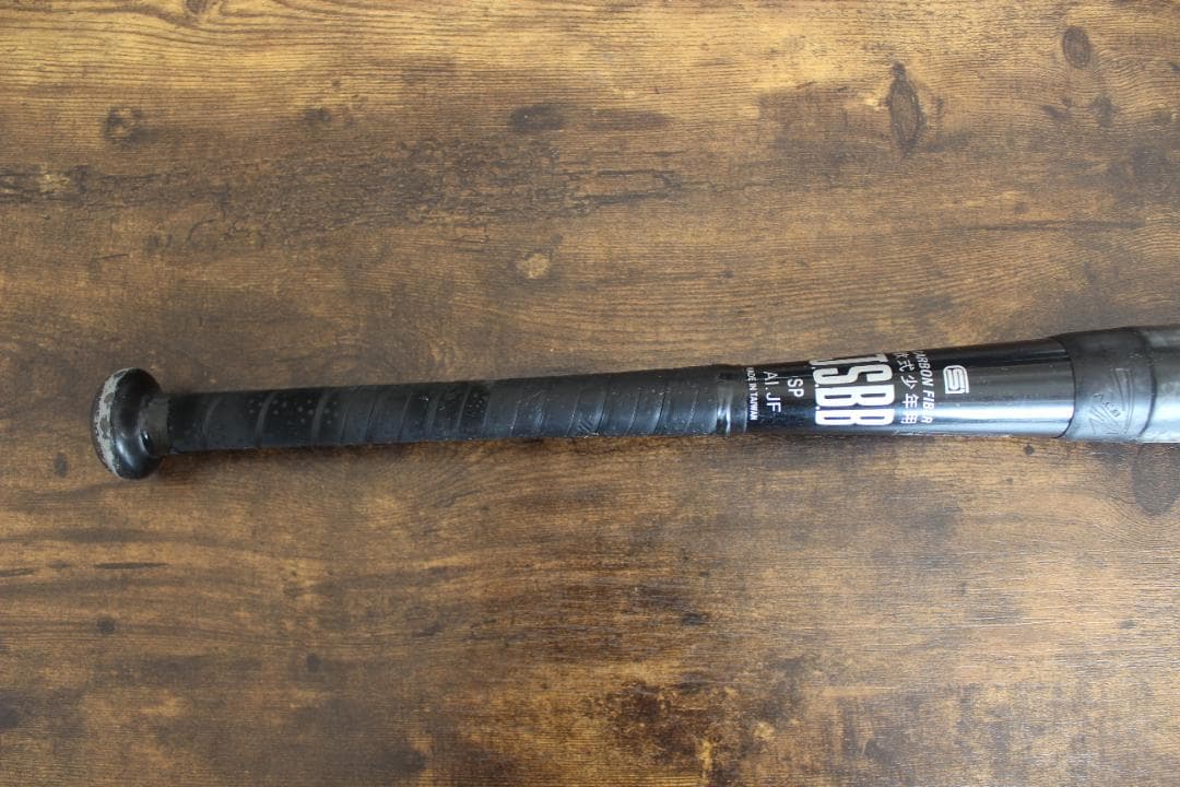 Starshine 2nd 78cm スターシャイン2nd 軟式少年用バット