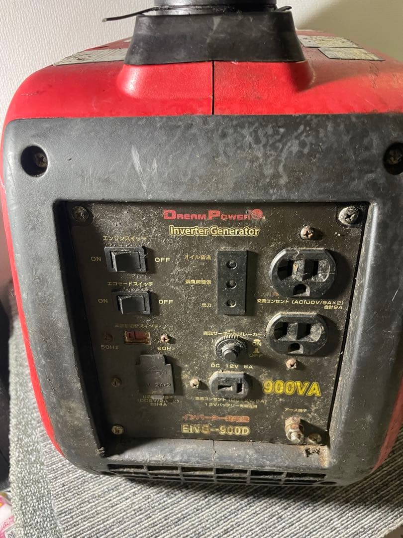 DREAM POWER インバーター発電機 EIVG-900D